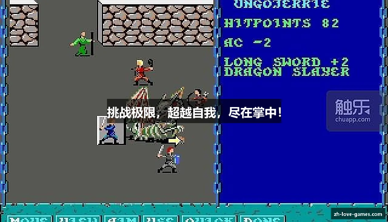 bob官方网站坚韧不拔，夺取荣耀！